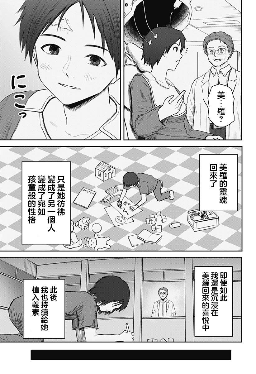 第22话