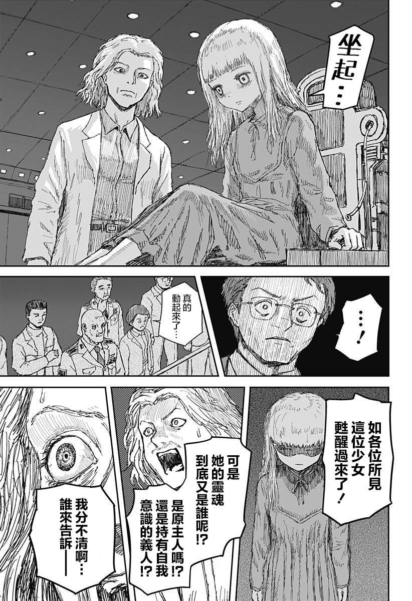 第22话