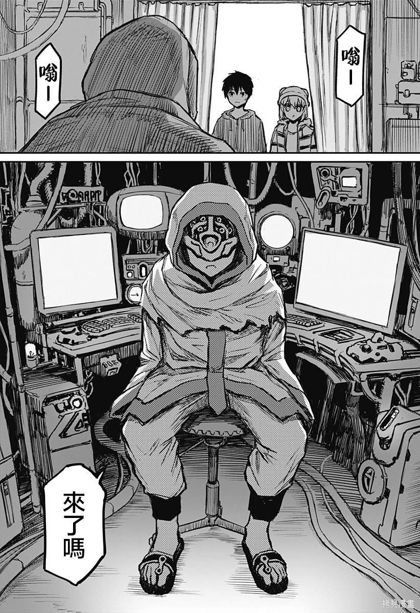 第4话