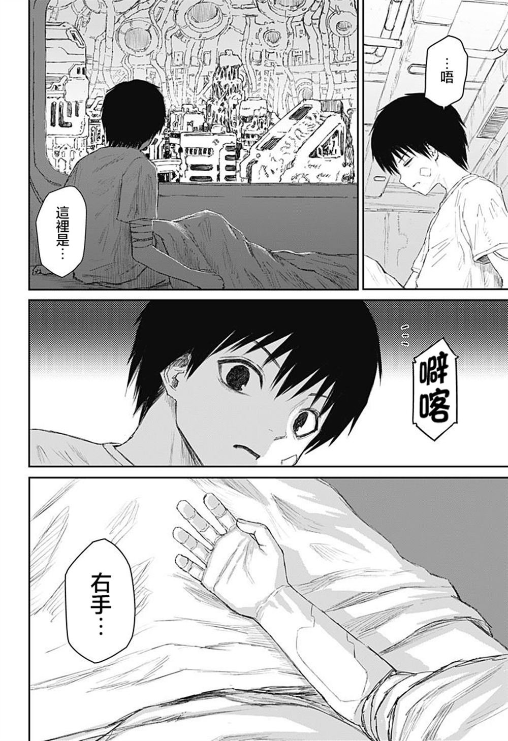 第25话