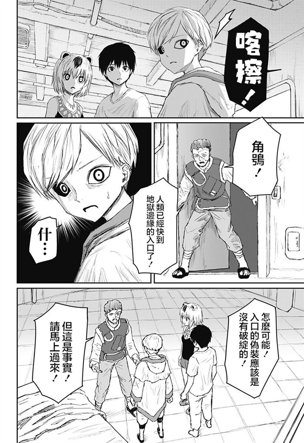 第25话