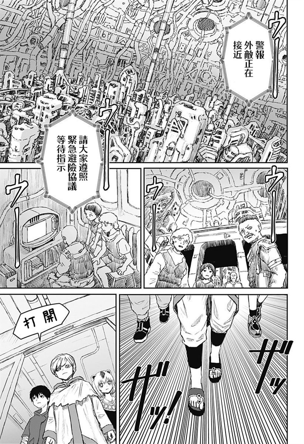第25话