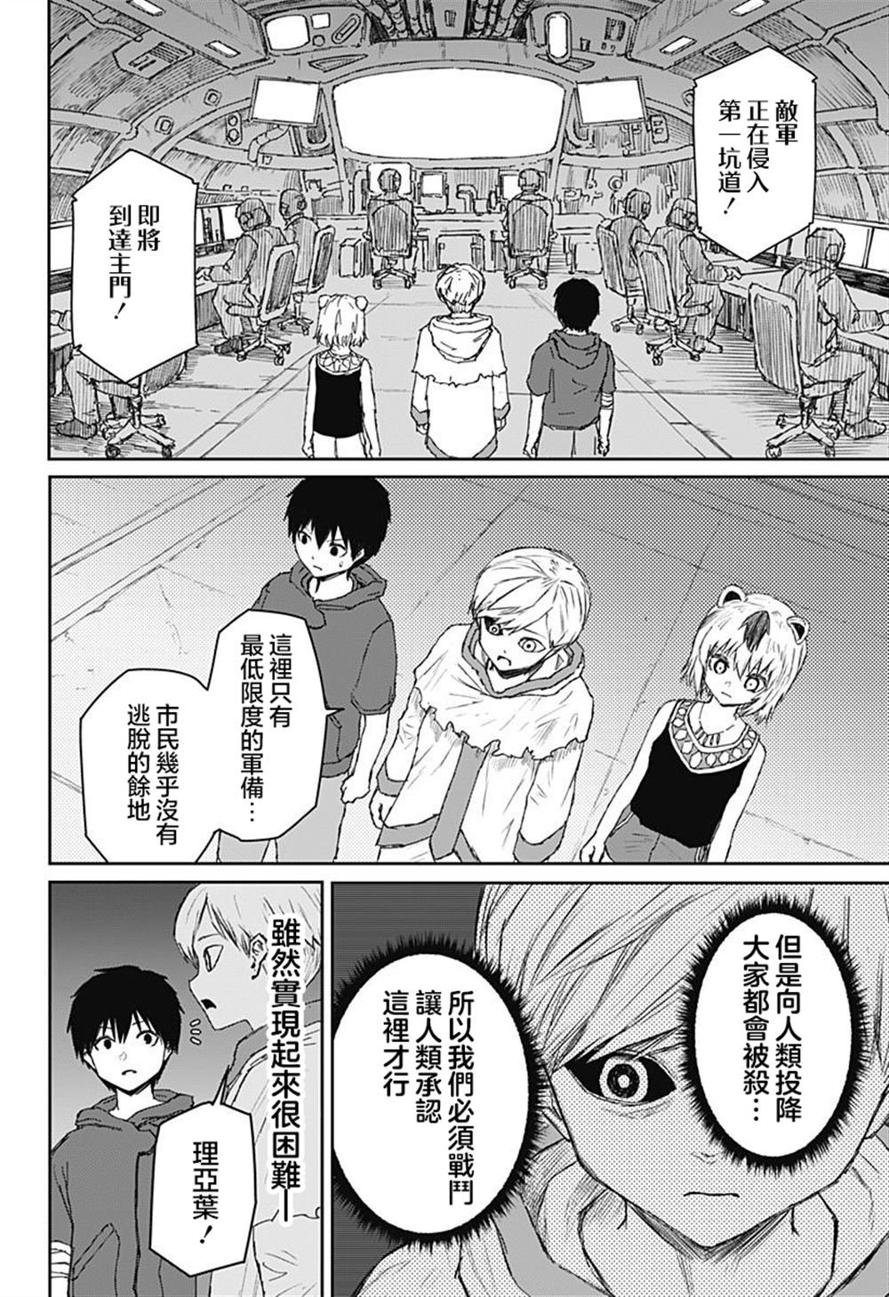 第25话