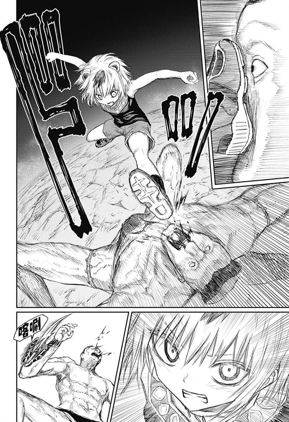 第26话