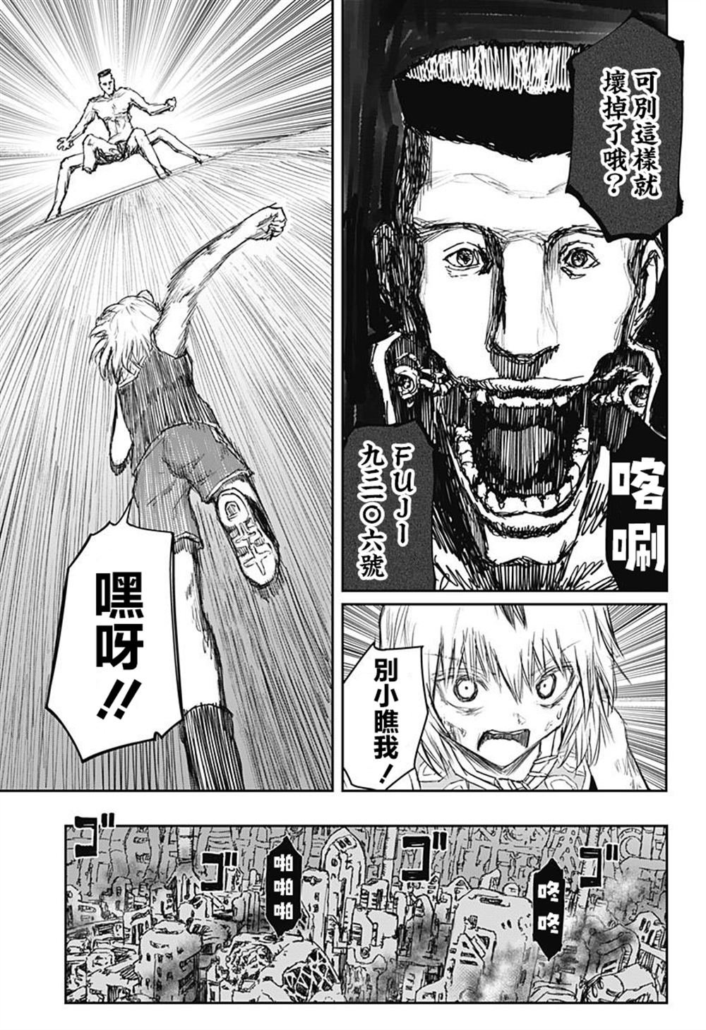 第27话