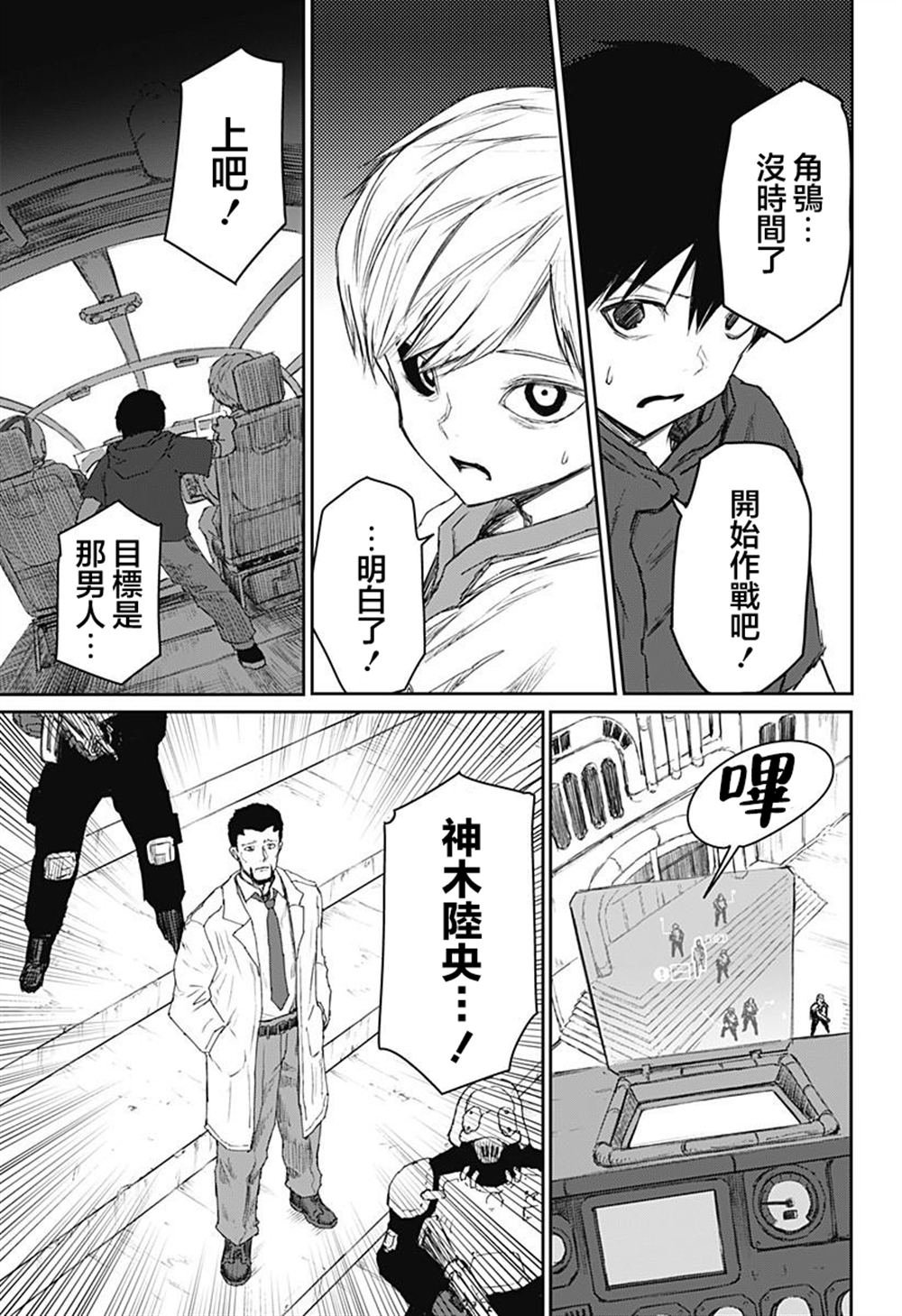第27话