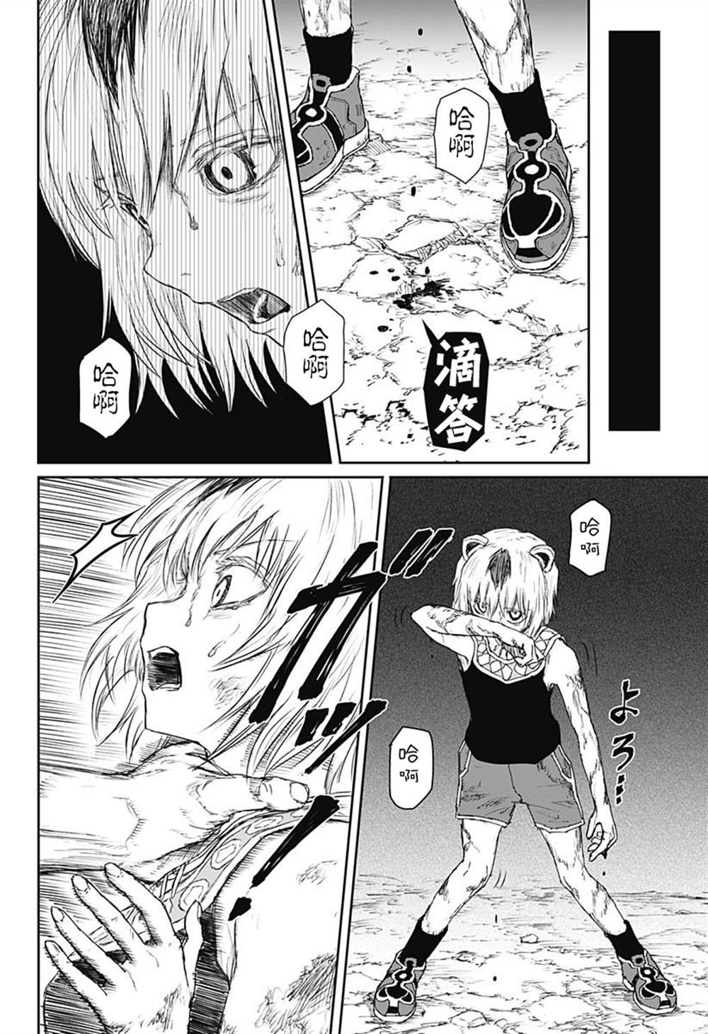 第27话