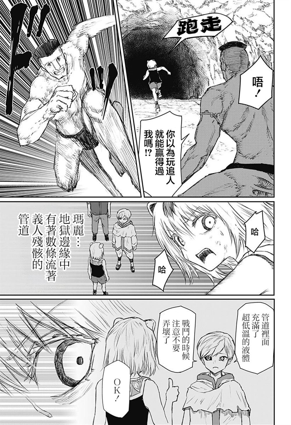 第27话