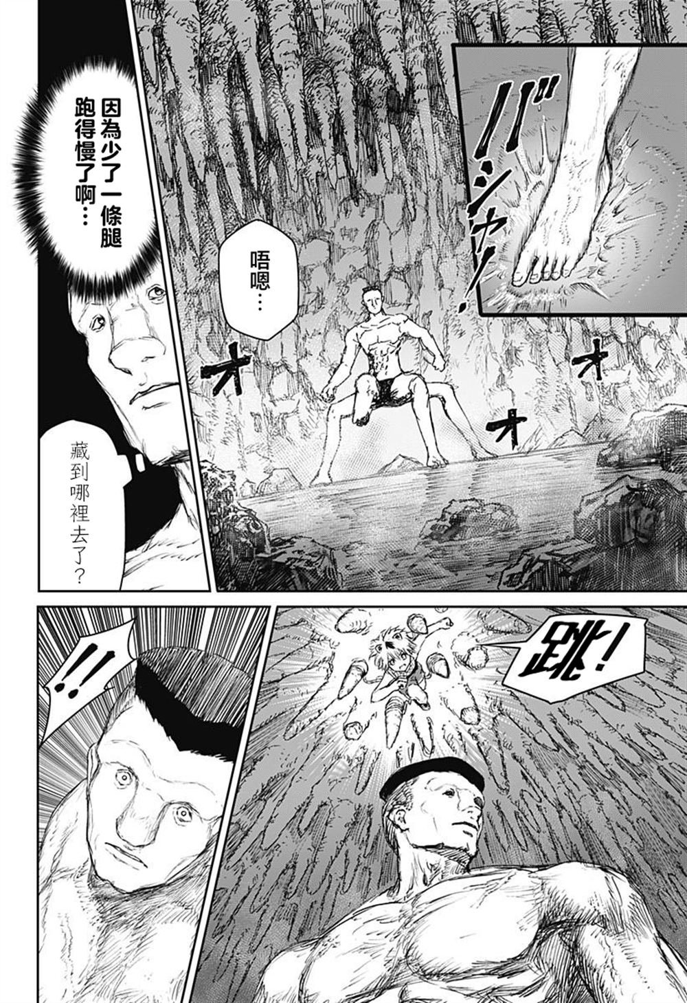 第27话