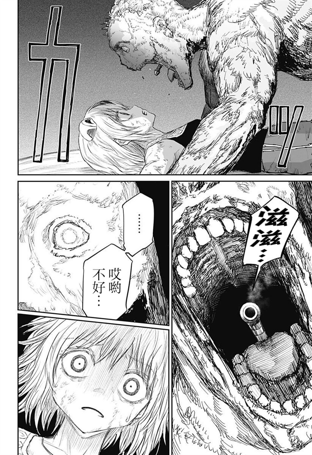 第27话
