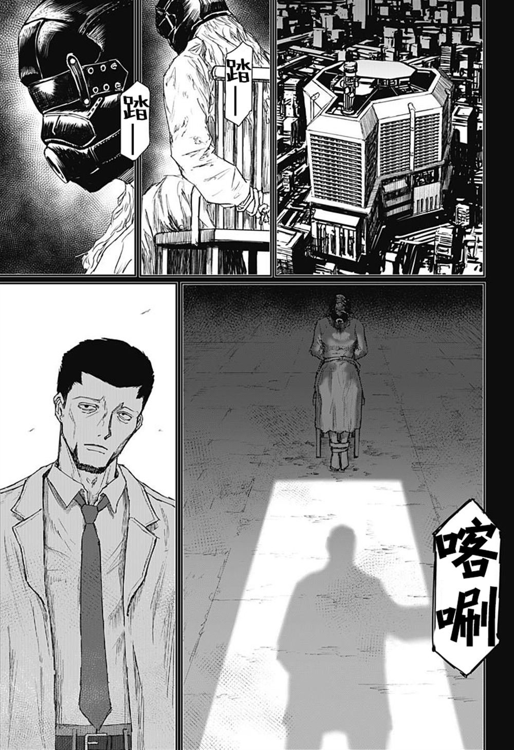 第28话