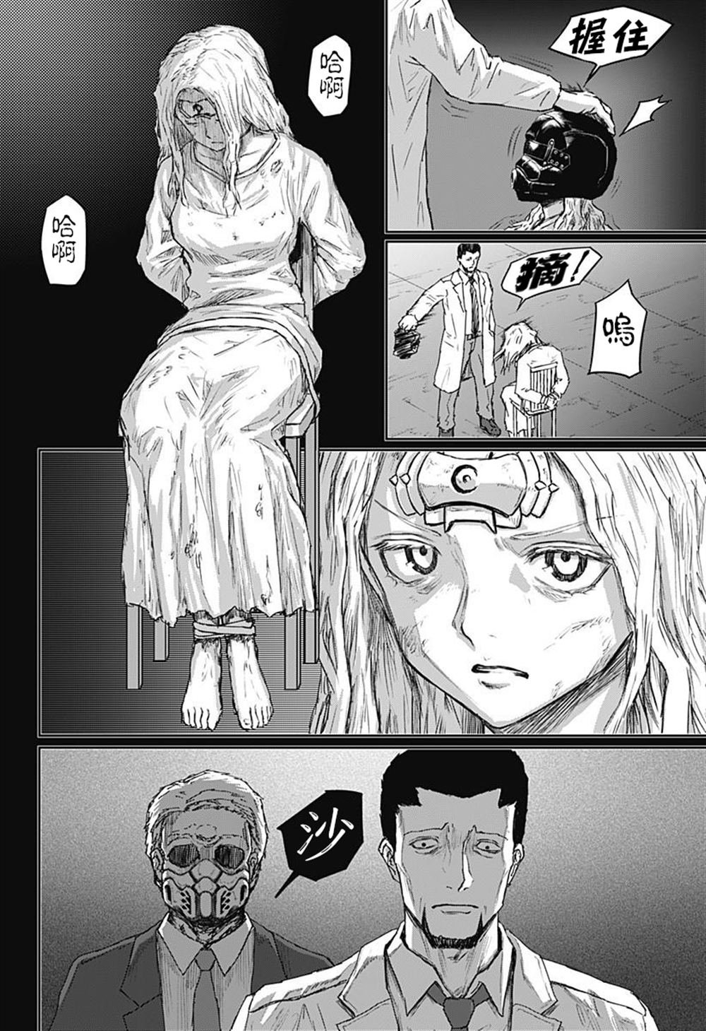 第28话