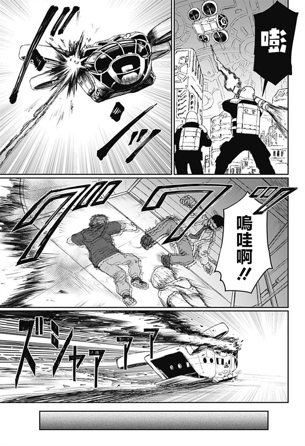 第28话