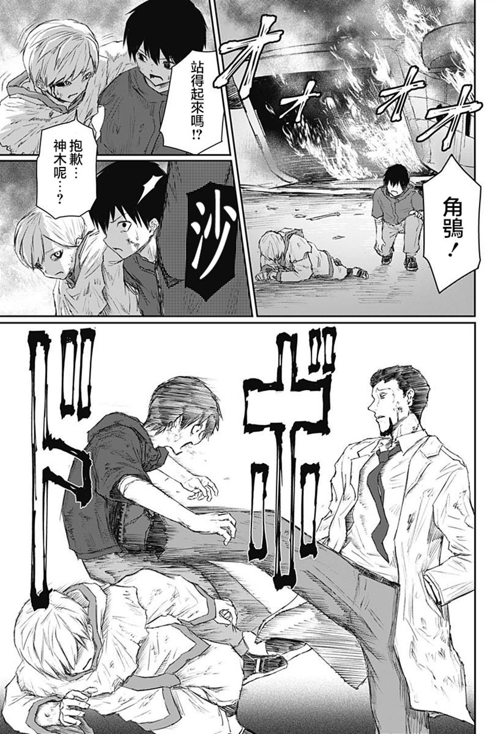 第28话
