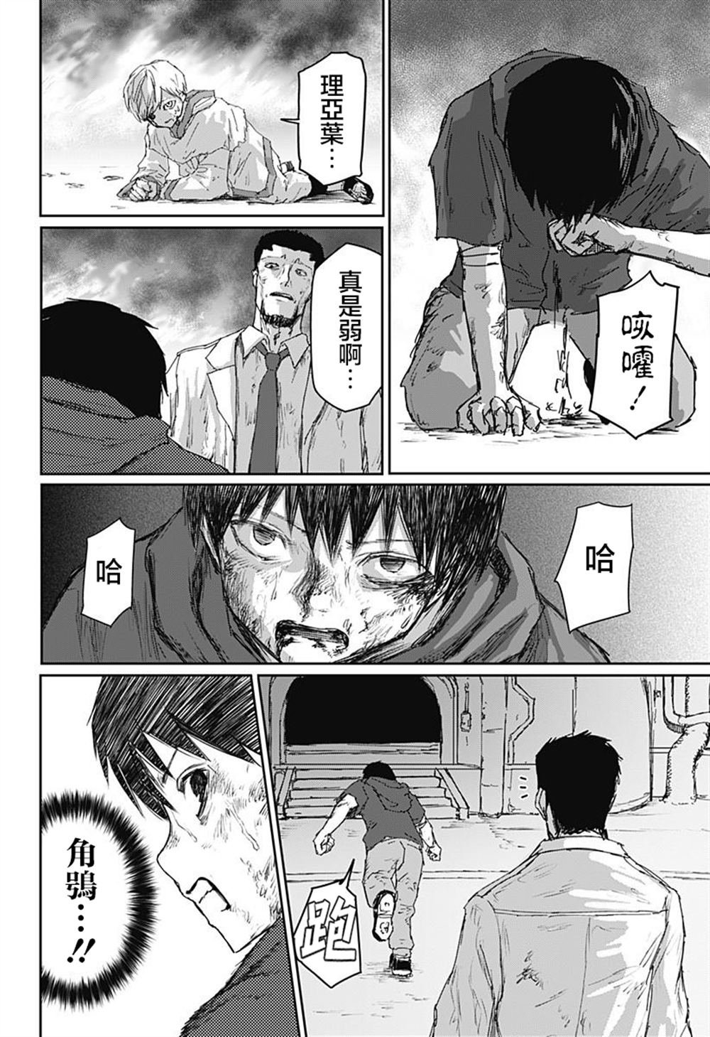 第28话