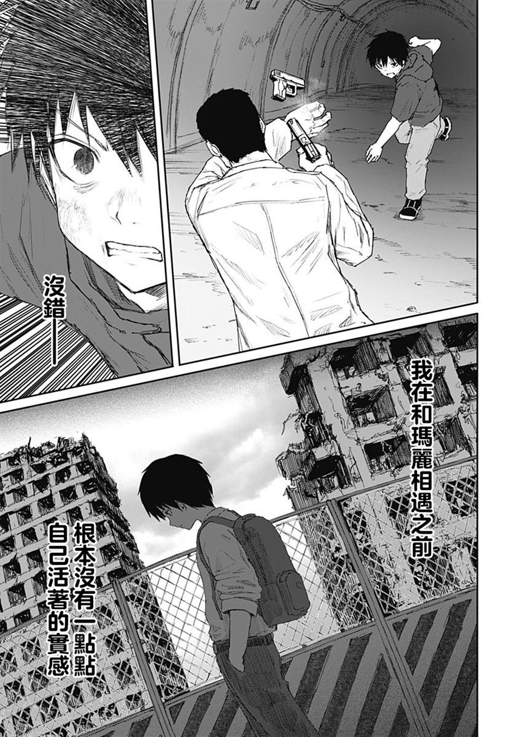 第30话