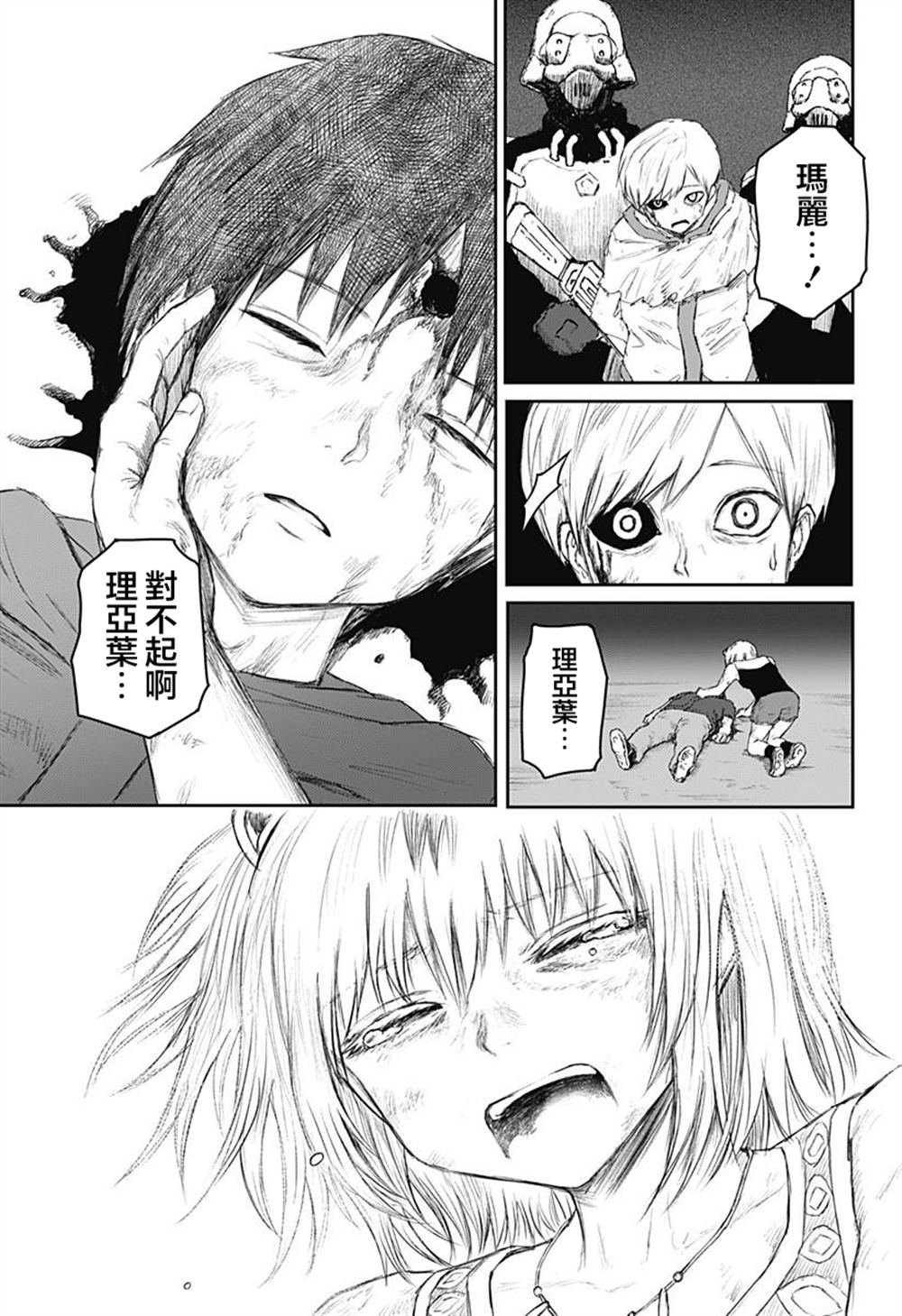 第30话
