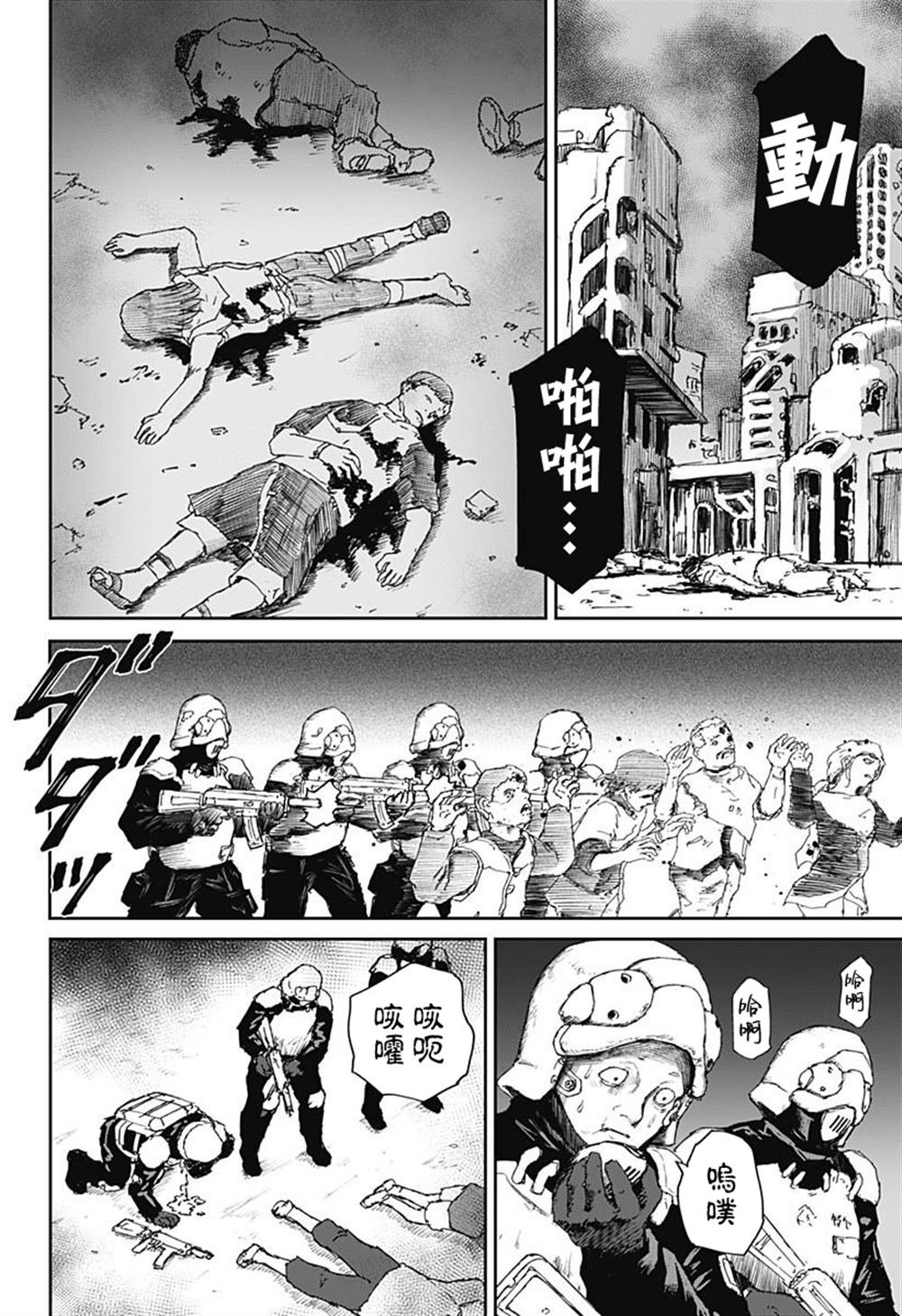 第30话