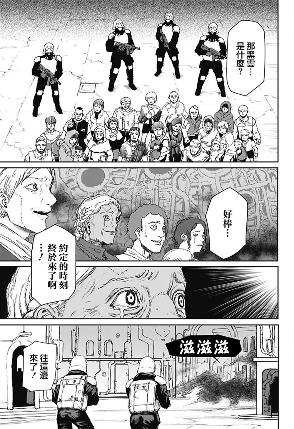 第31话