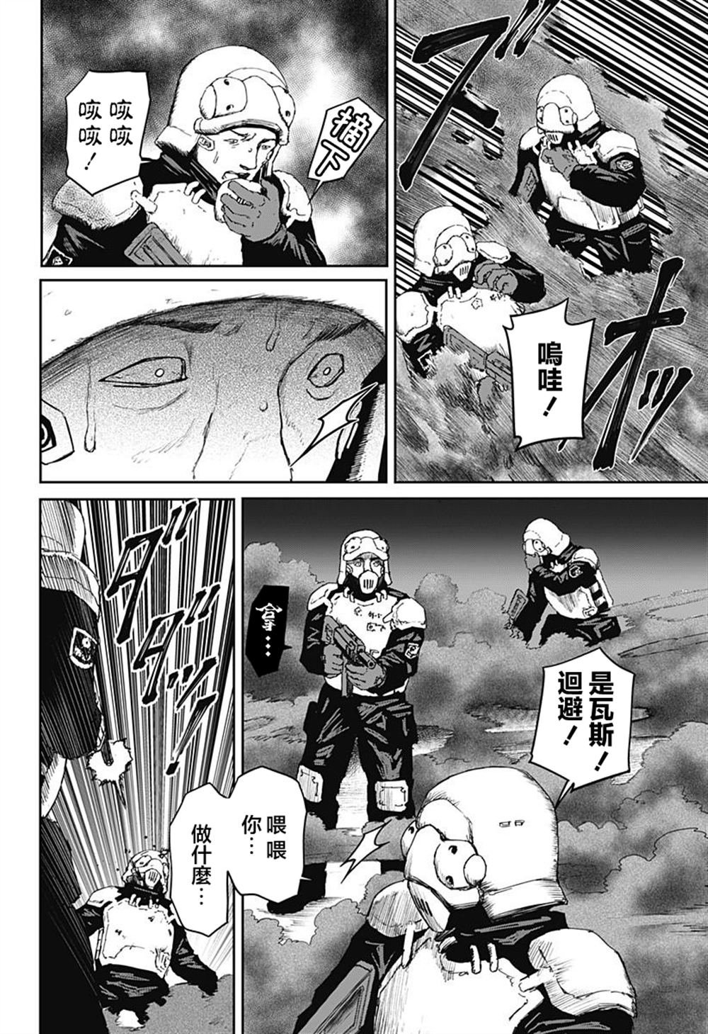 第31话