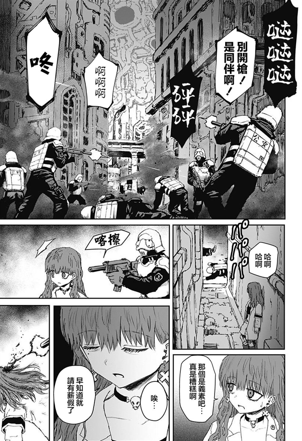 第31话