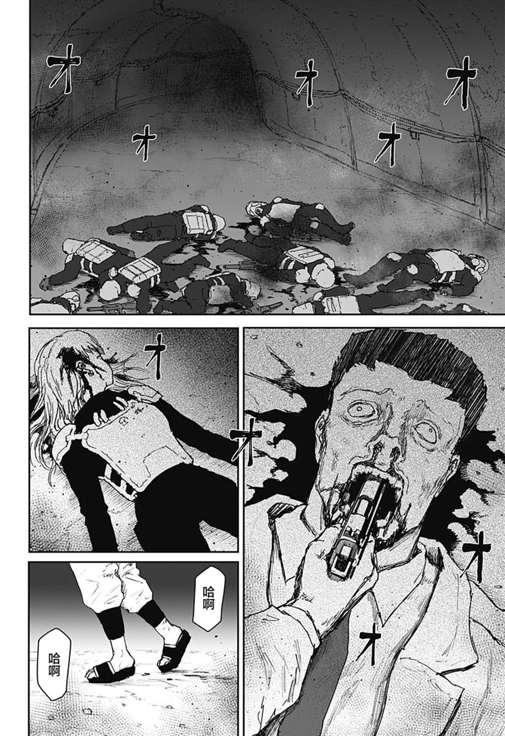第31话