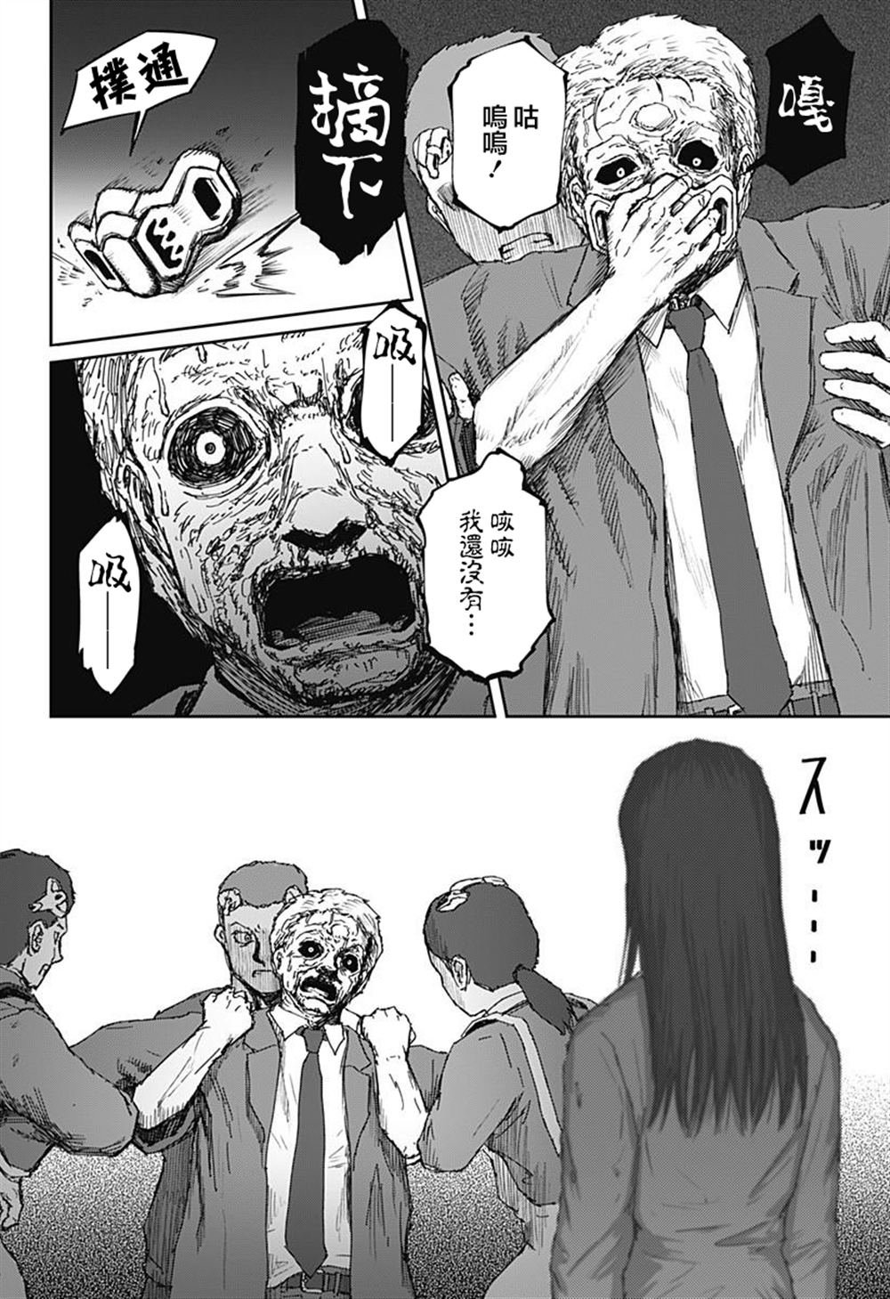 第32话