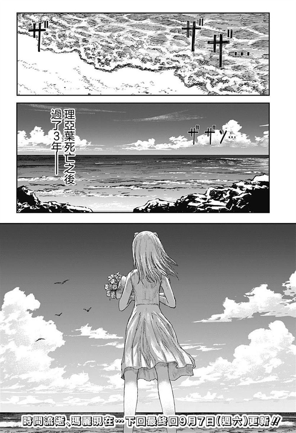 第32话