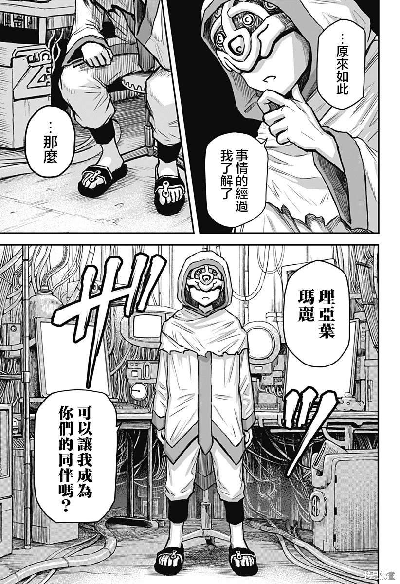 第5话