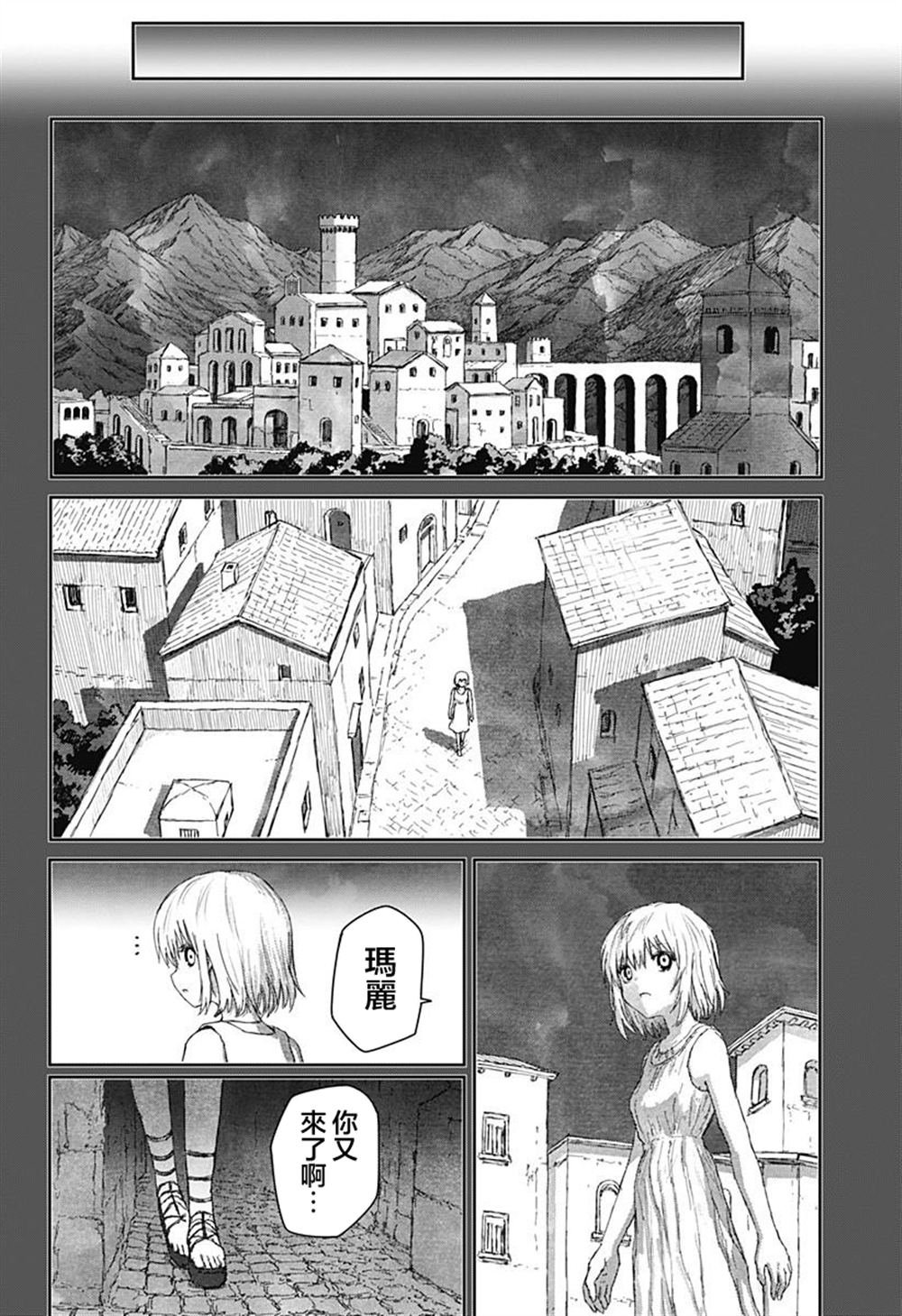 第33话