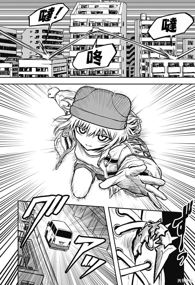 第6话