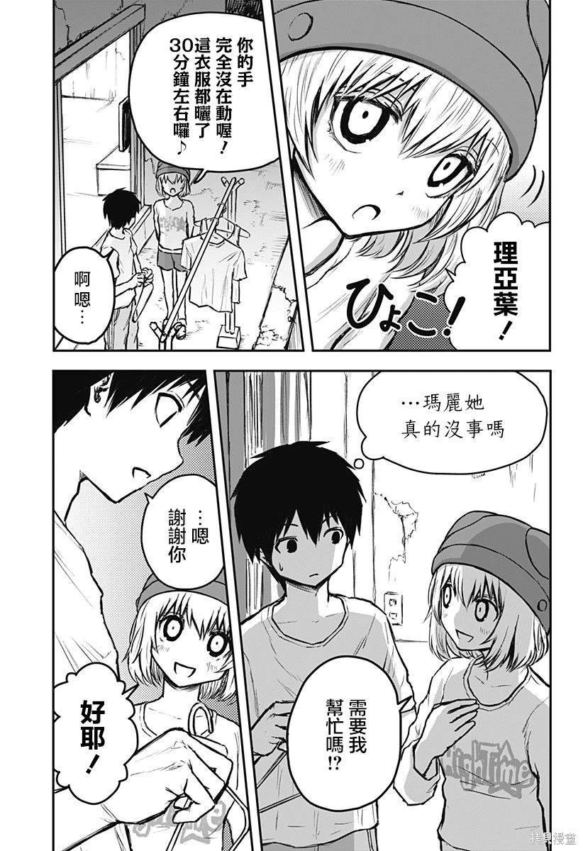 第7话