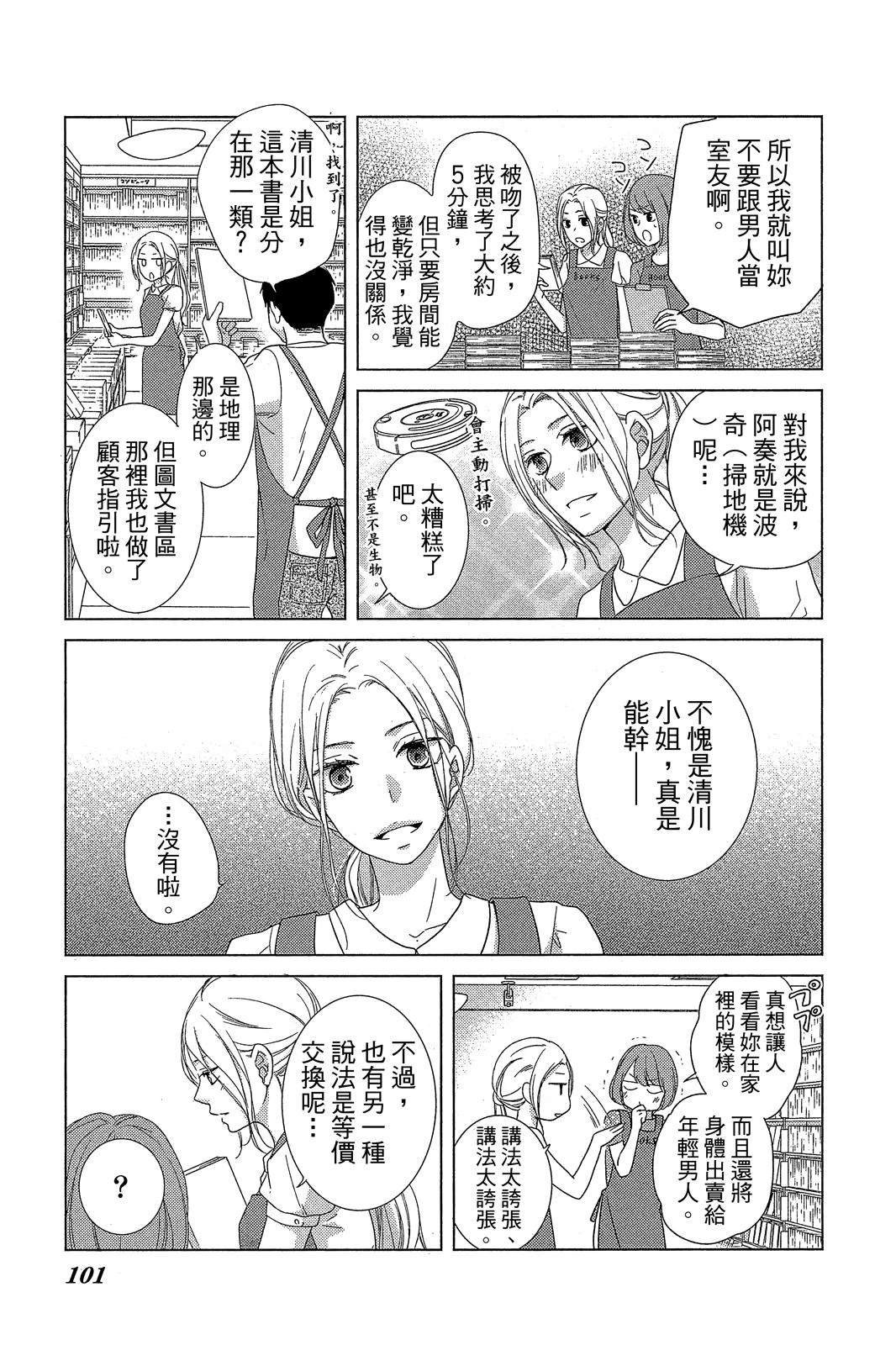 全一卷