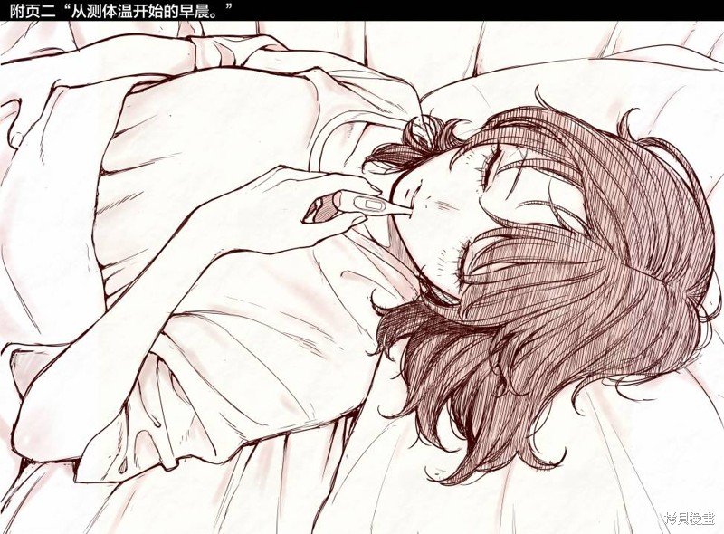 番外02