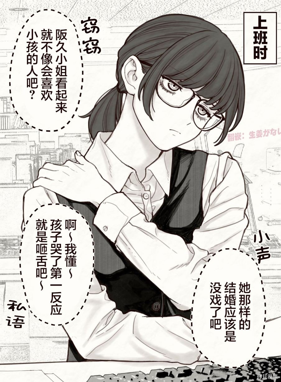 番外04