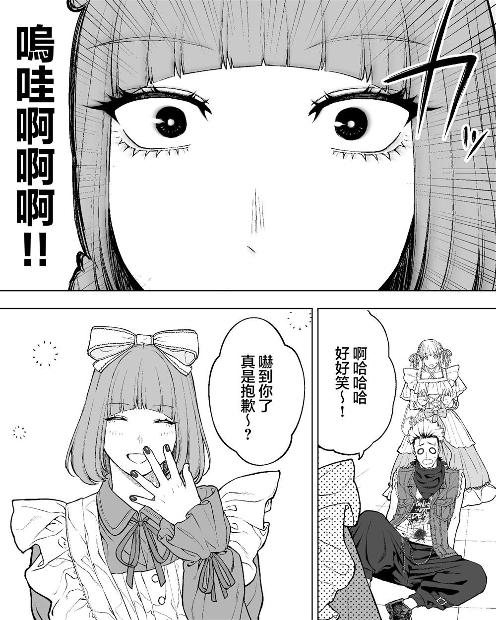 第55话