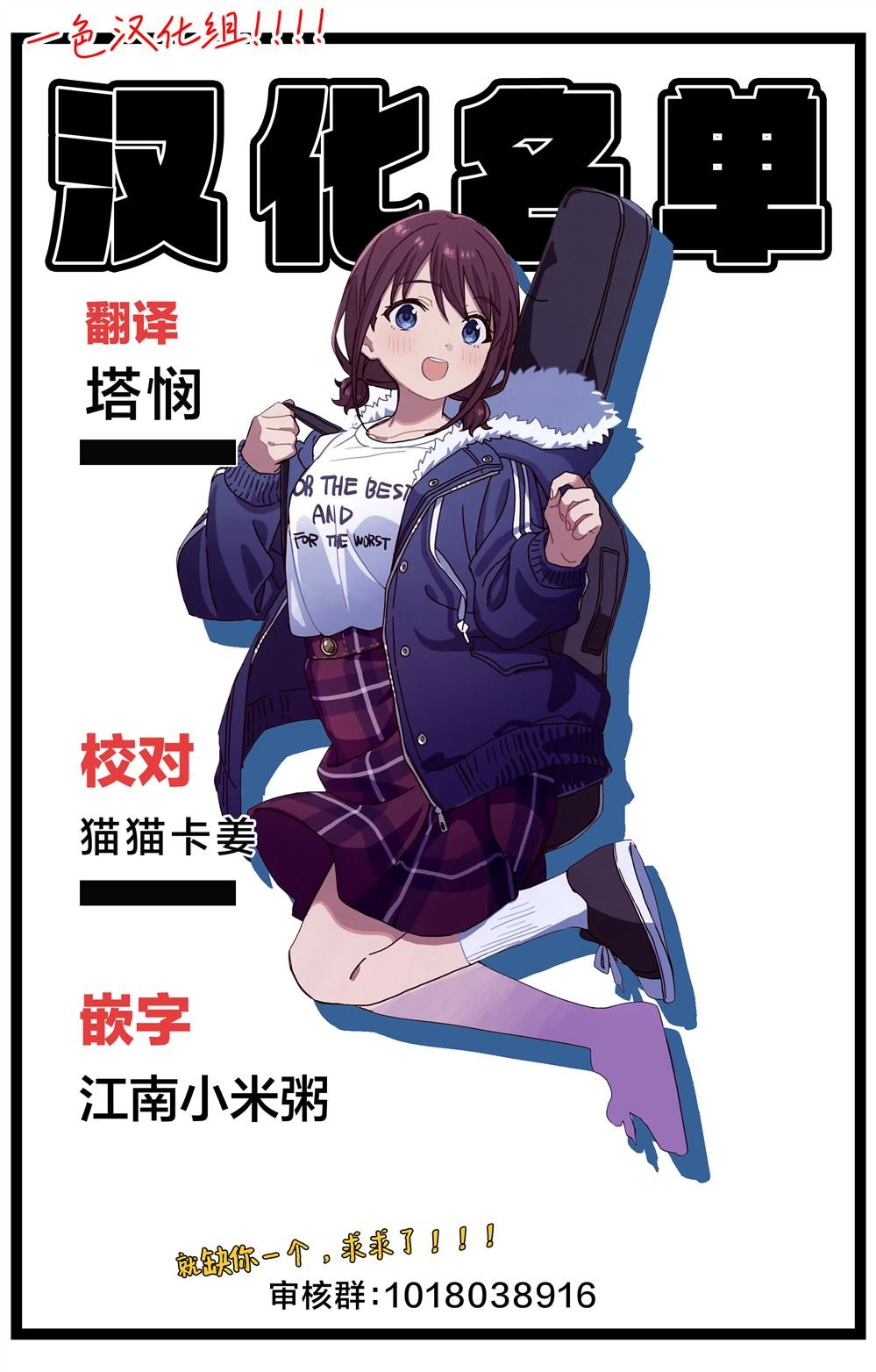 第57话