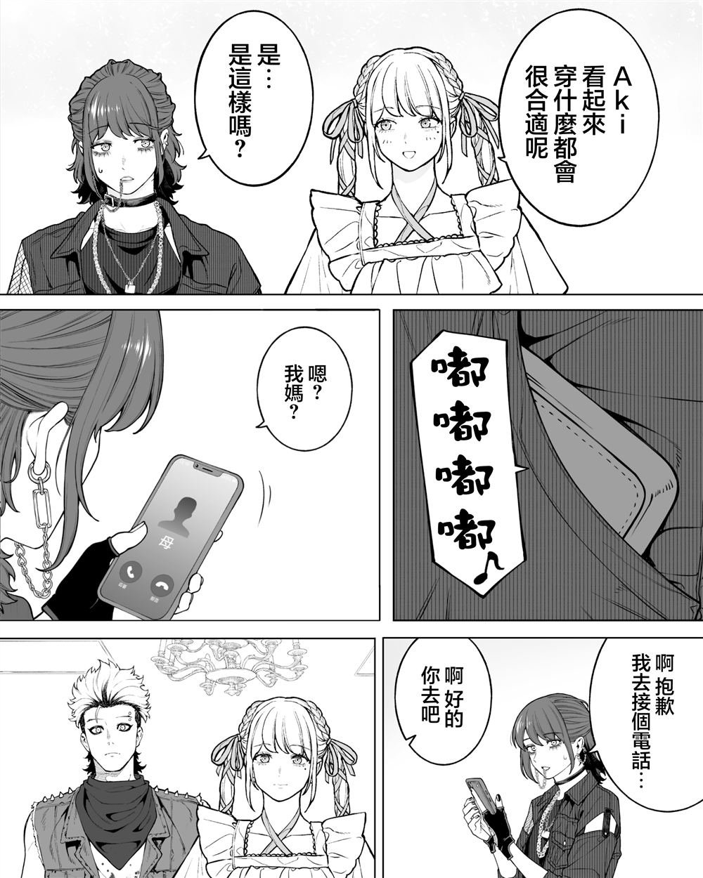 第58话
