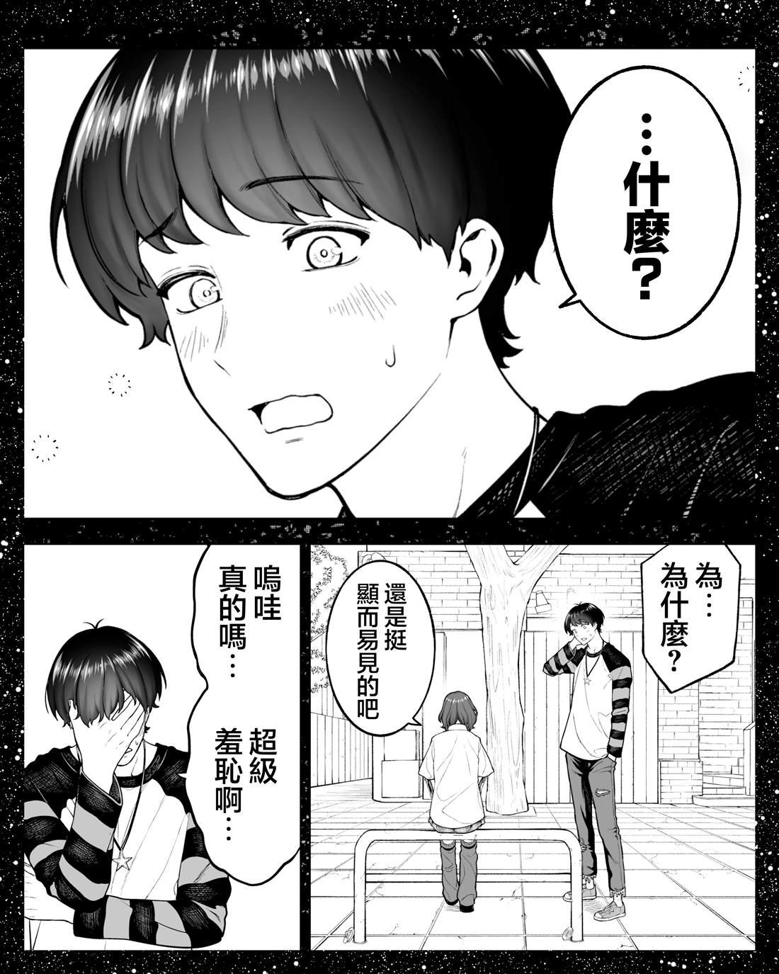 第61话