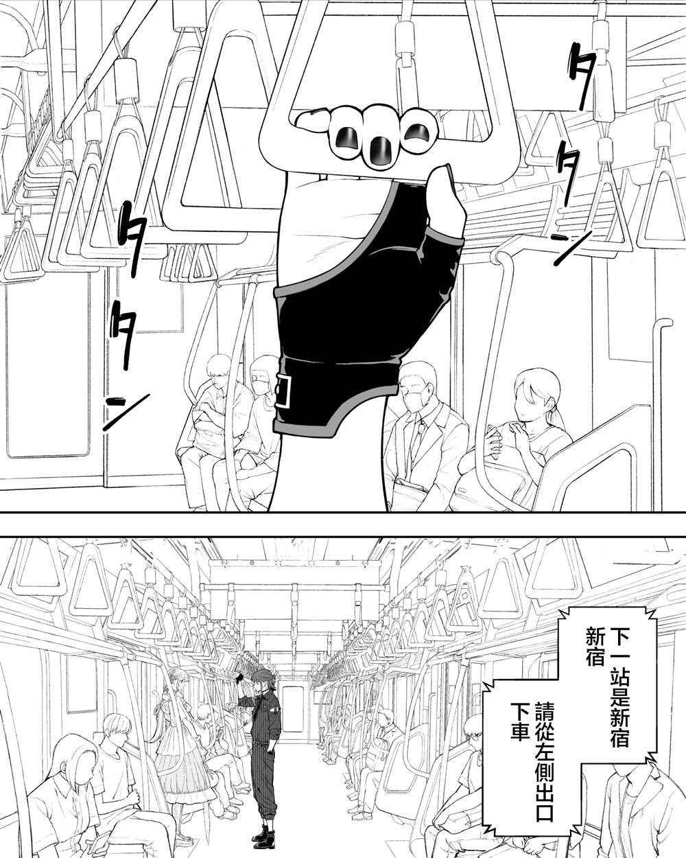 第65话