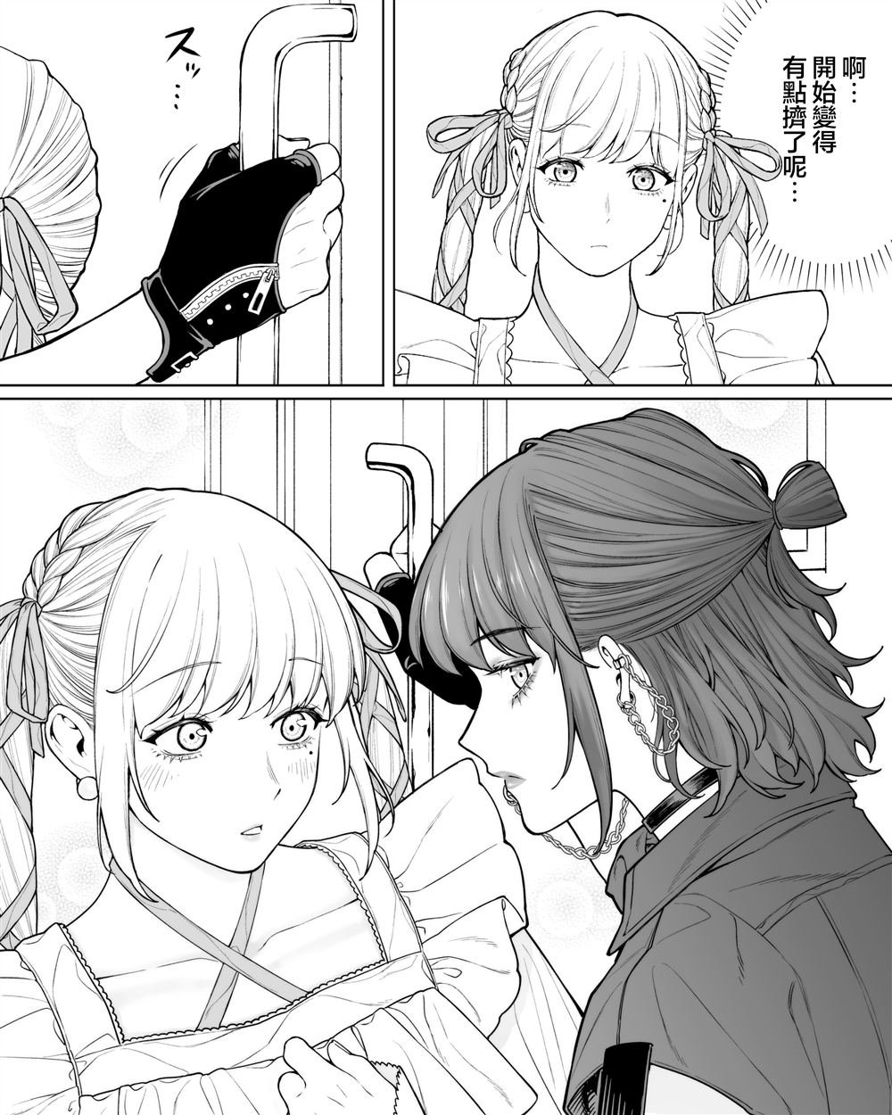 第66话