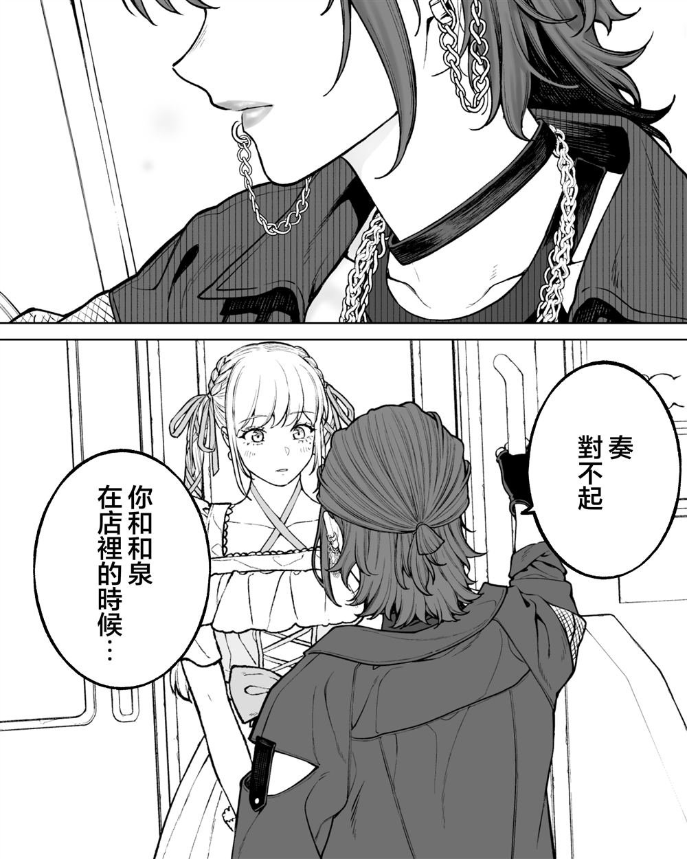 第66话