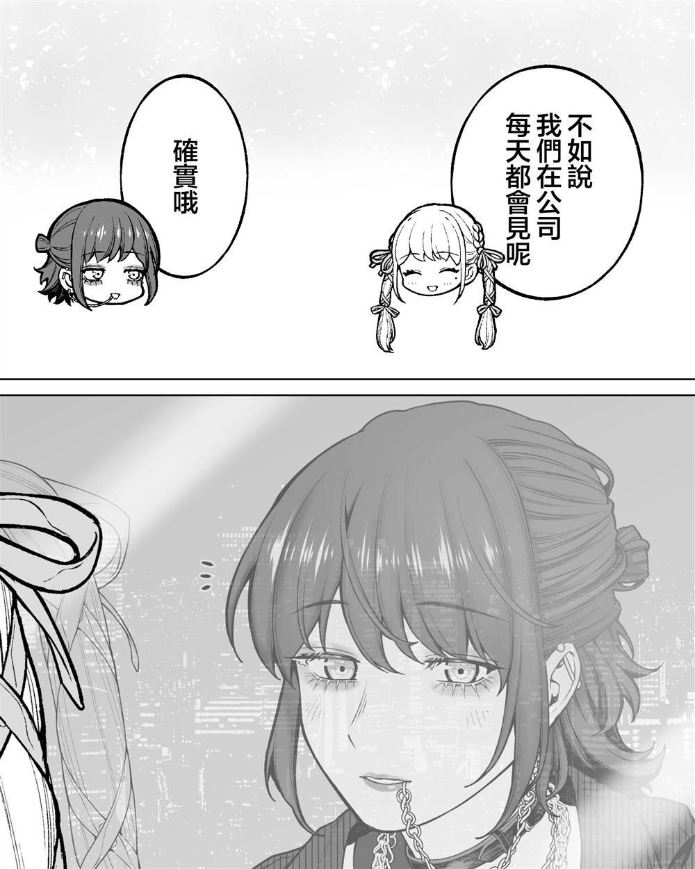 第68话