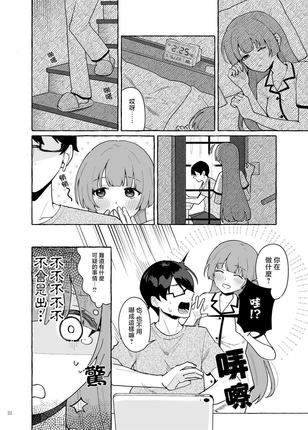 有村麻央