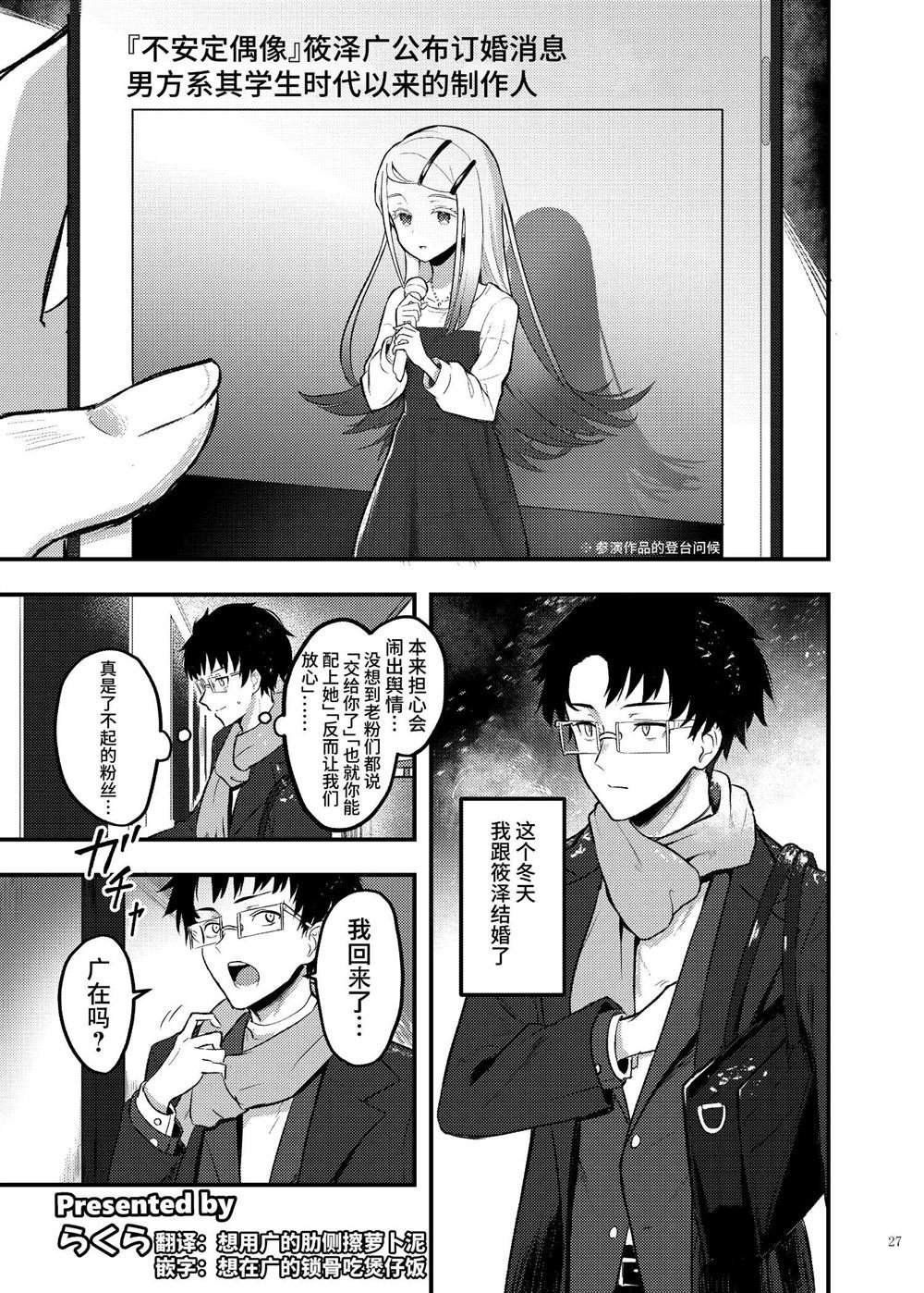 筿泽广
