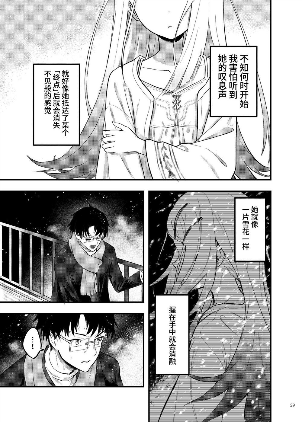 筿泽广