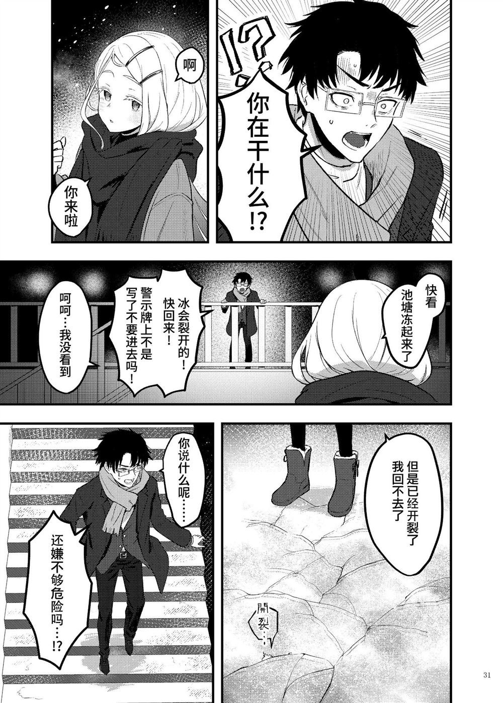 筿泽广