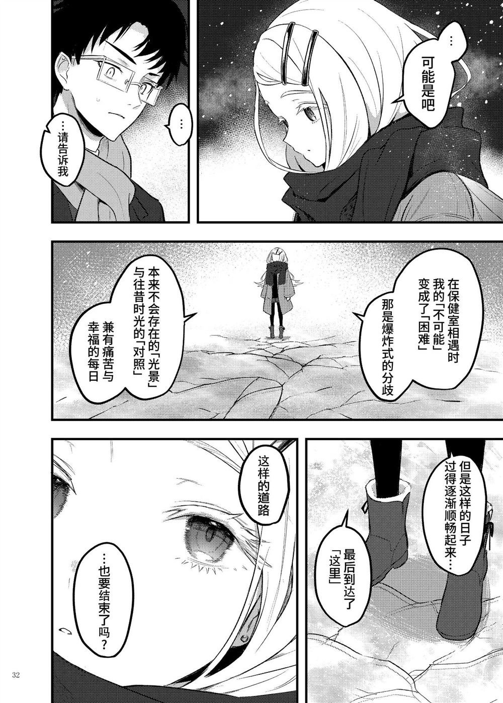 筿泽广