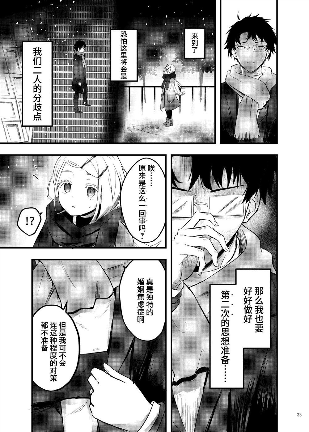 筿泽广