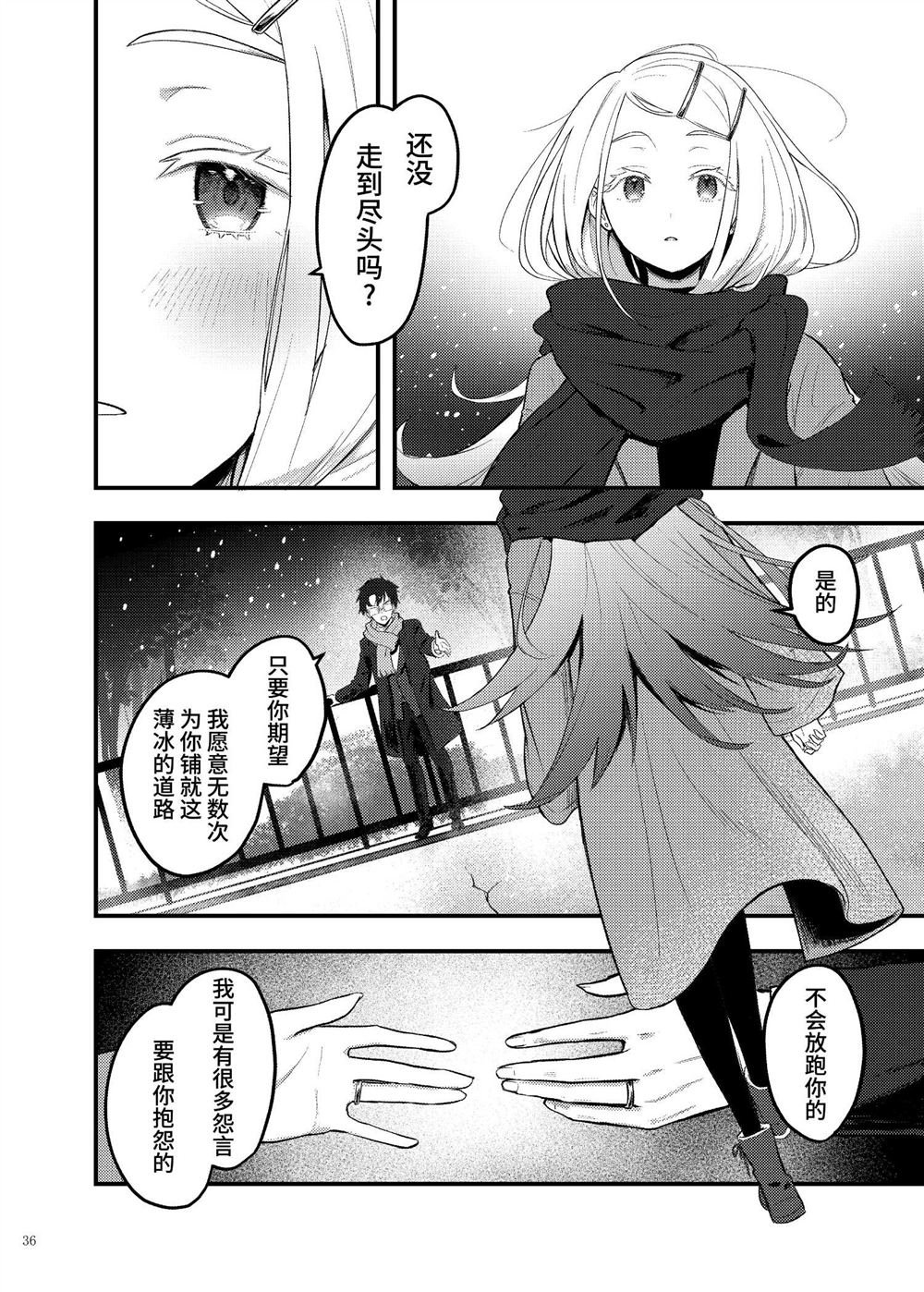 筿泽广